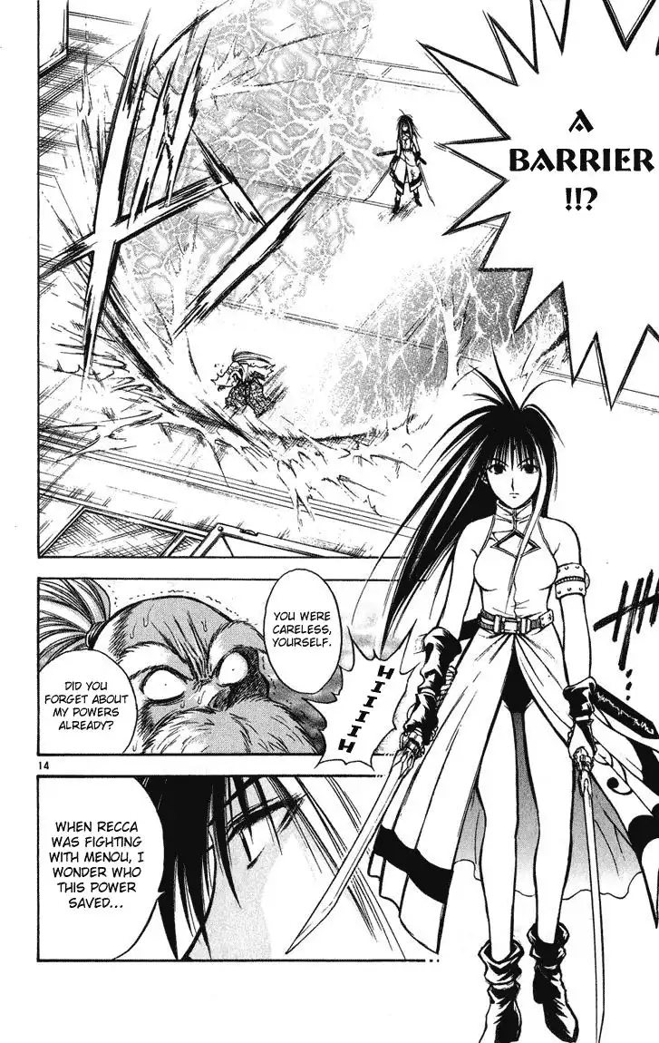 Flame of Recca Chapter 241 14